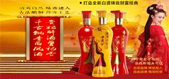 陜西貴妃醉酒業有限公司