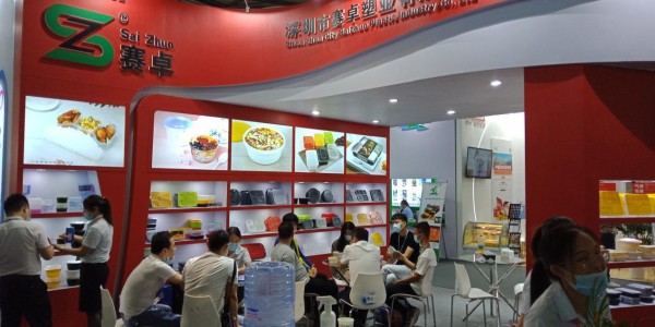 2022中國（上海）國際餐飲產業博覽會