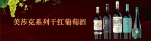 上海萬耀國際貿易有限公司