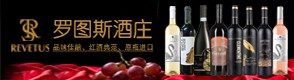 羅圖斯（天津）國際貿易有限公司