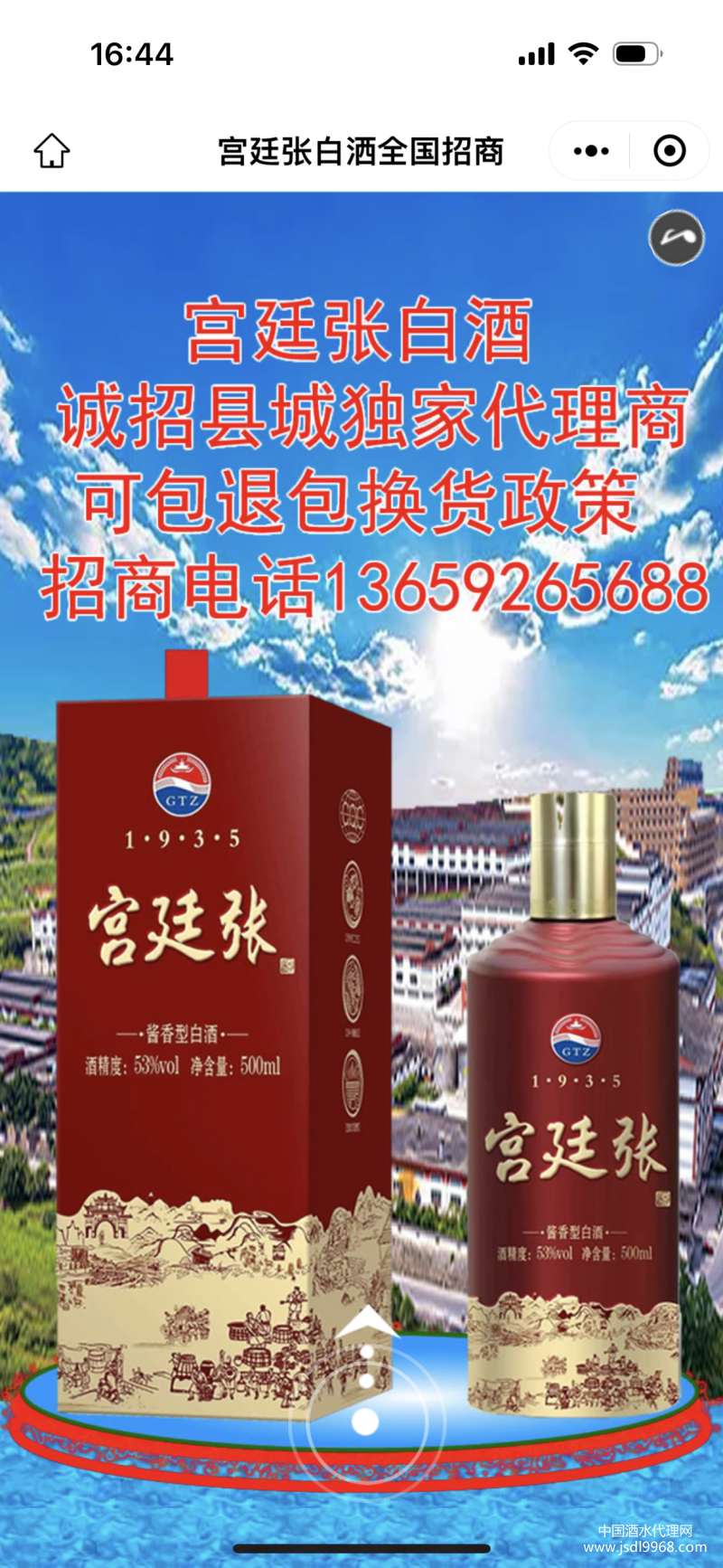 微信圖片_20230210095532