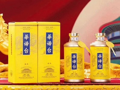 貴州華諦臺酒業有限公司
