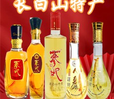 榆樹市松北酒業有限公司